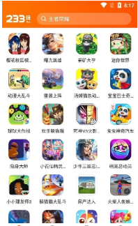 233游戏乐园最新版