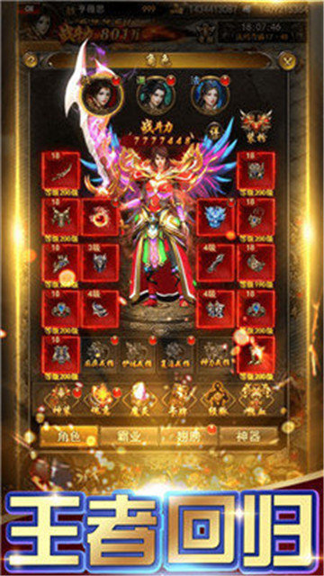 上海疯狂一万人神途最新版