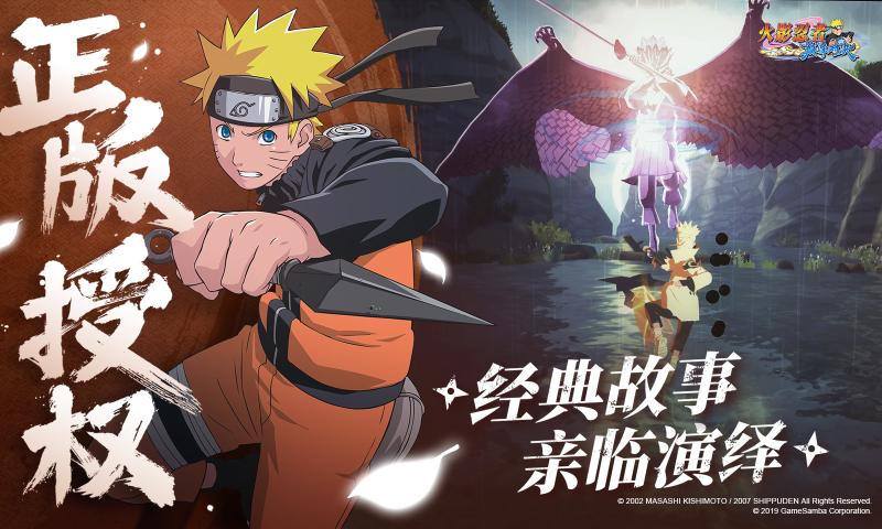 九尾觉醒