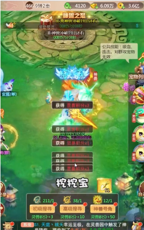 飞跃仙巅红包版