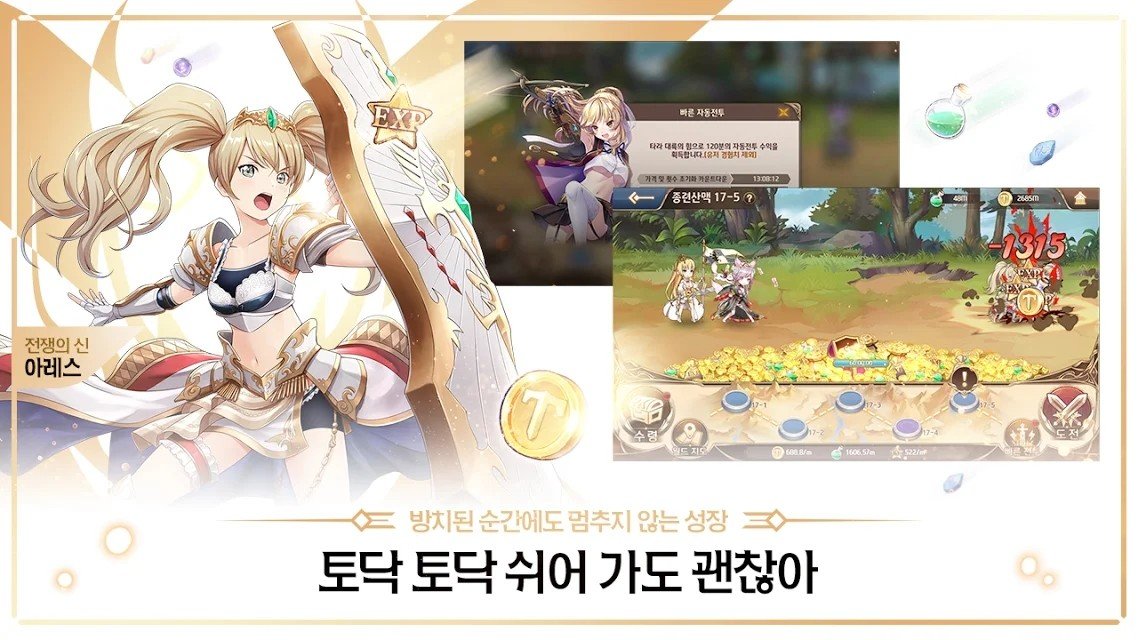소녀X헌터（女孩x猎人）