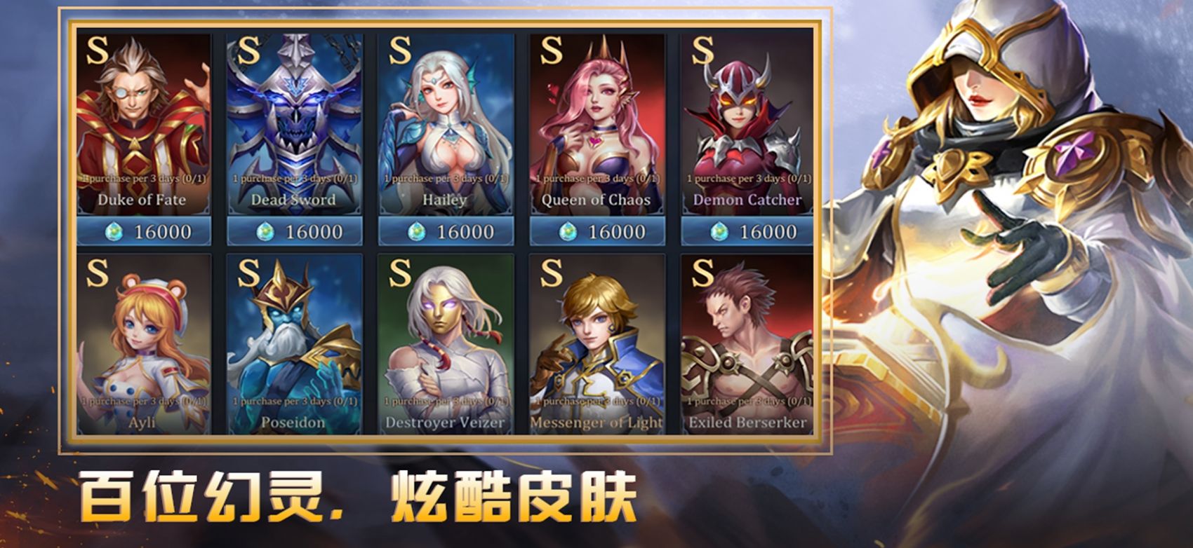 卡牌荣耀
