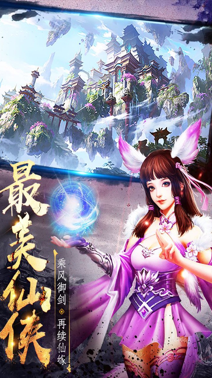 剑踪侠影mud