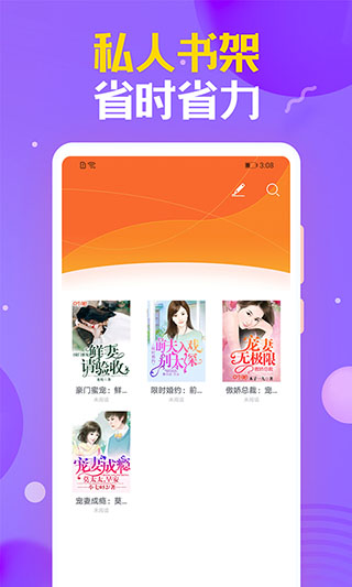 邻阅