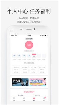 搜狗免费小说极速版服务