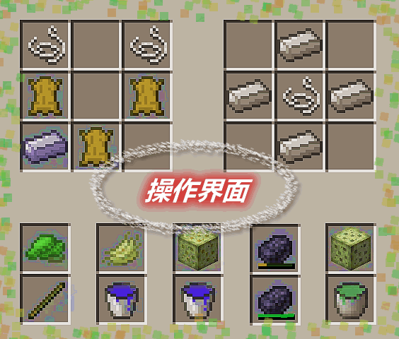 Minecraft（我的世界迷雾世界mod）
