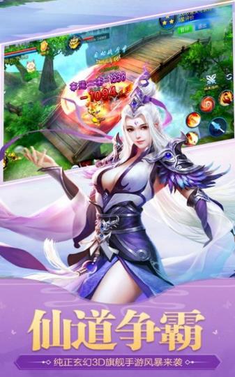 太古妖王v1.0.0