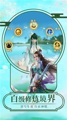 枫叶手游天醒之录
