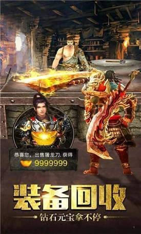 山河至尊高爆竖版