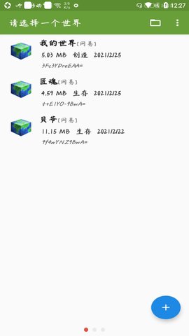 Blocktopograph（我的世界btr国际版）