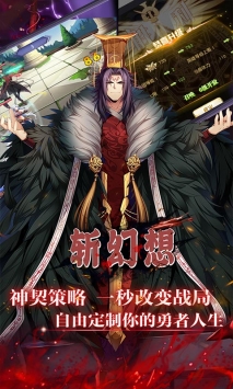 斩幻想