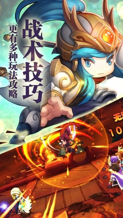 逗哔三国
