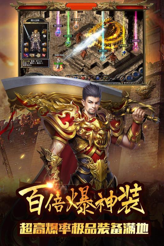 盛世龙城赚钱版