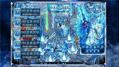 盛世冰雪复古版