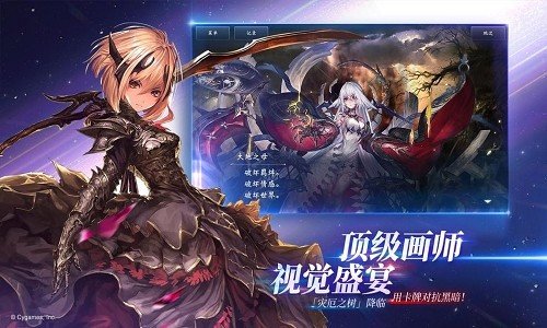 影之诗3.3.20
