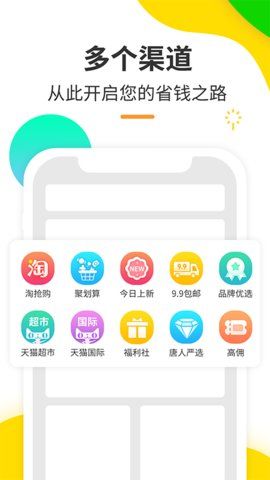 油惠牛