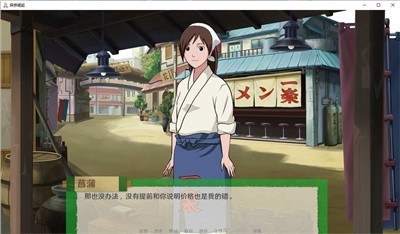 火影忍者异族崛起1.03