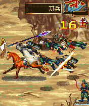 三国猛将4马超传