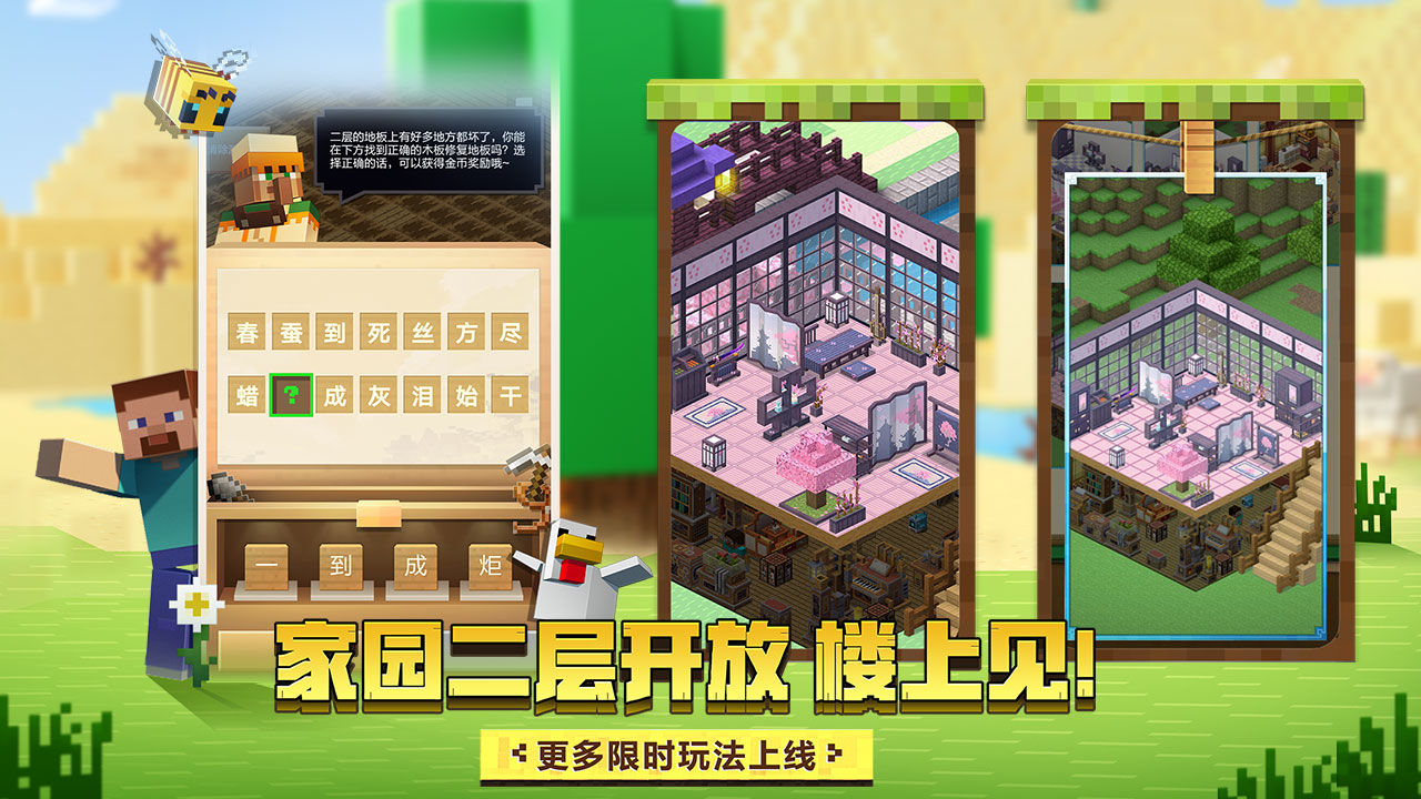 我的世界battlecraft模组mod