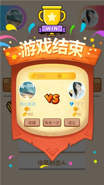 全民猜歌赚钱