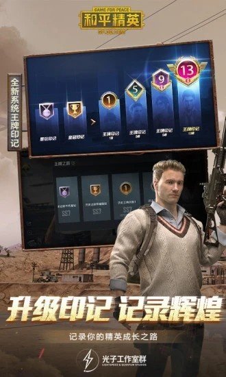 ah画质助手