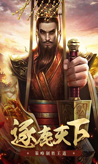 王者光辉手游