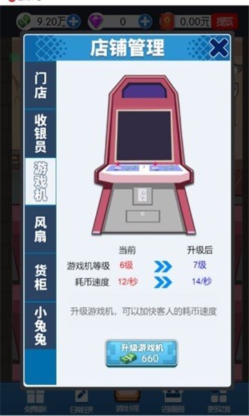 疯狂游戏厅红包版