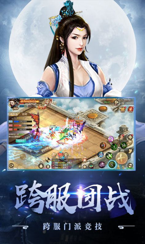 剑来青云
