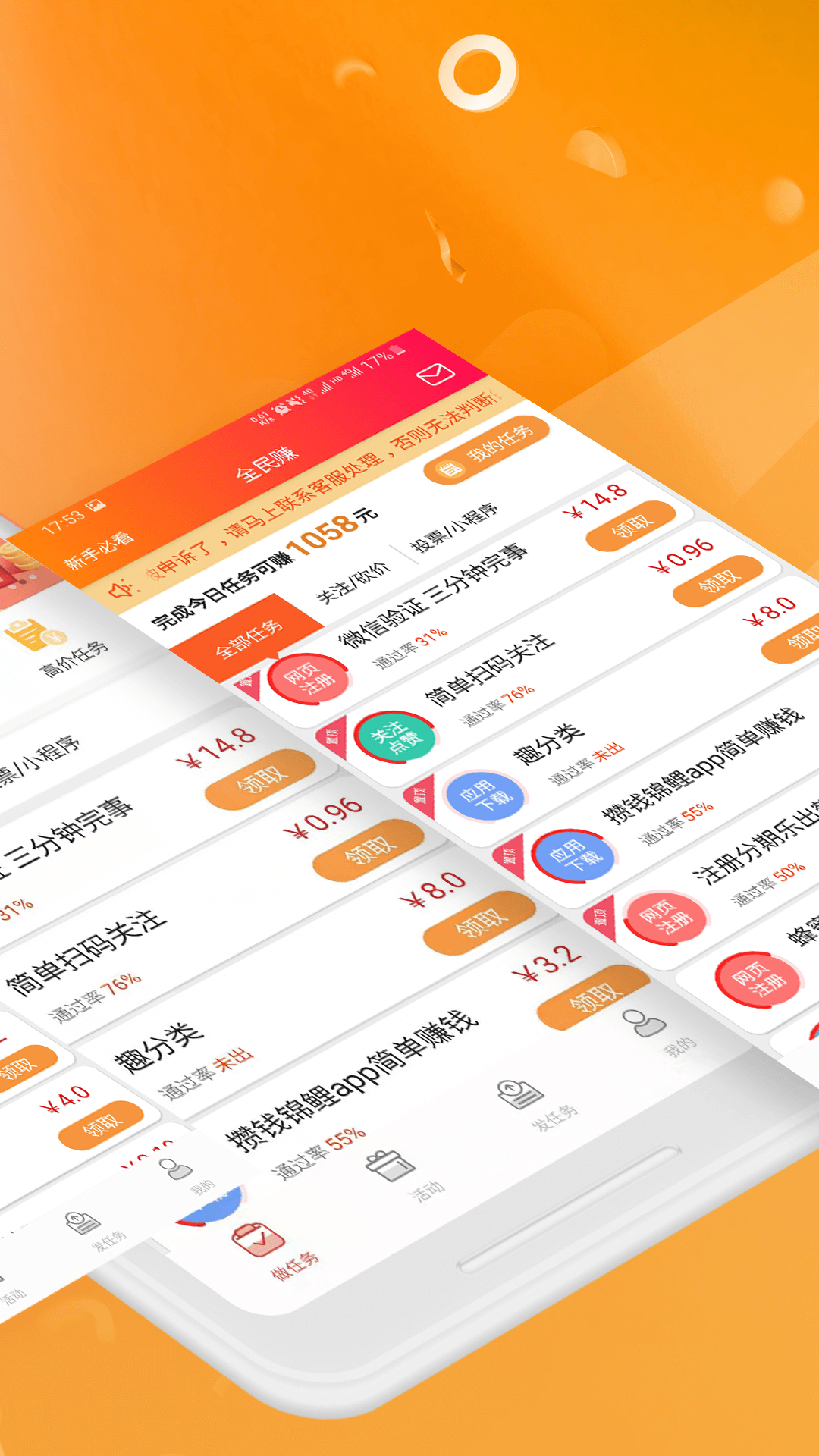 金小将