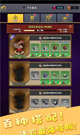 大侠请重新来过