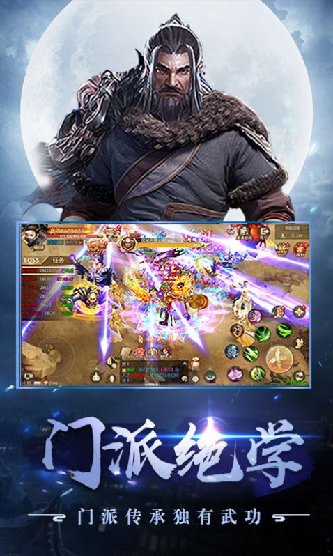 剑来青云