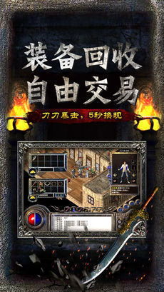 赤月龙城(神魔纪)