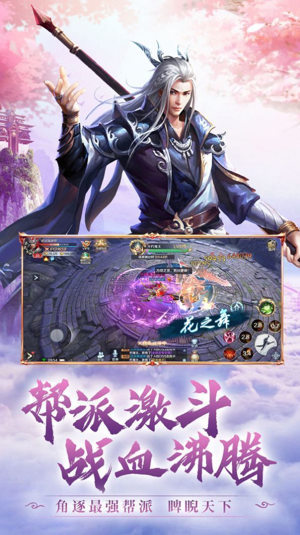入阵曲折扣版