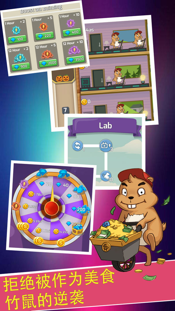 Idle Electricity Tycoon（空闲电力大亨）