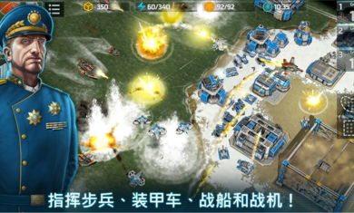 Art of War 3（战争艺术3中文版）