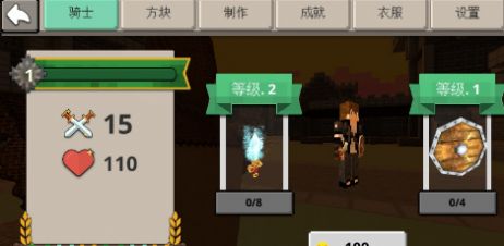 像素人大作战
