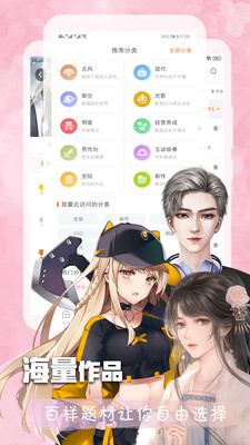 橙光阅读器旧版本