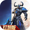 上古魔统红包版