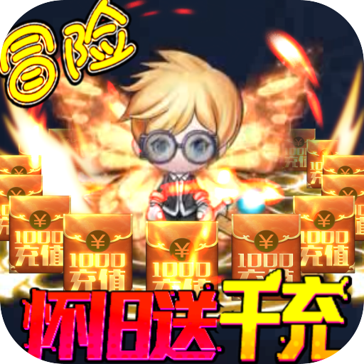 龙神之光怀旧版