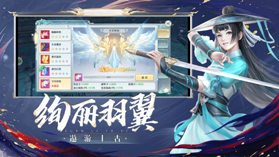 魔剑情缘