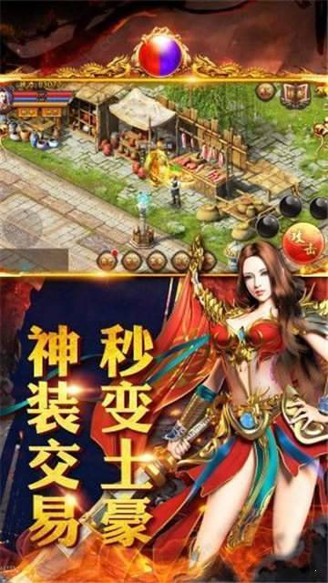 王子传奇超变迷失手游