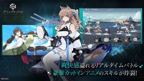 黑潮深海觉醒日服