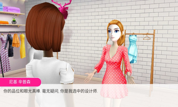 网红养成日记游戏