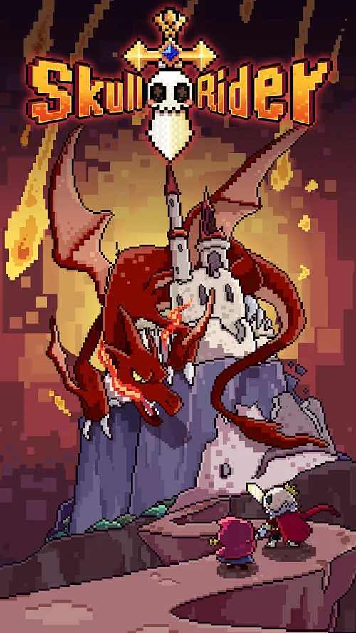 Skull Rider（小小骷髅王）