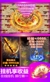 9377冰雪打金版