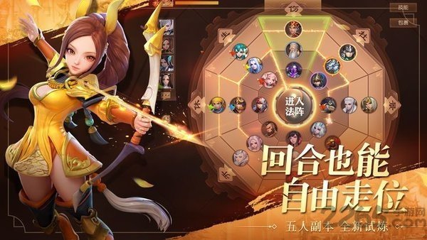 魏蜀吴悍将之枭雄录游戏
