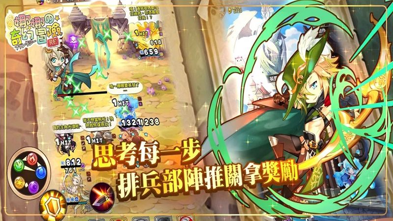 Luna Storia RE（娜娜的奇幻冒险RE）