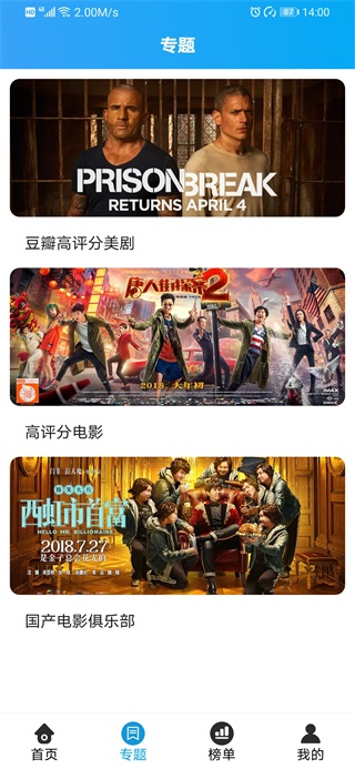 优视侠