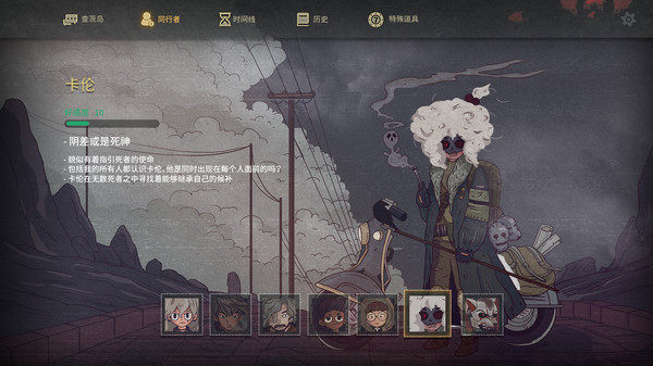 7 Days（七天起源）