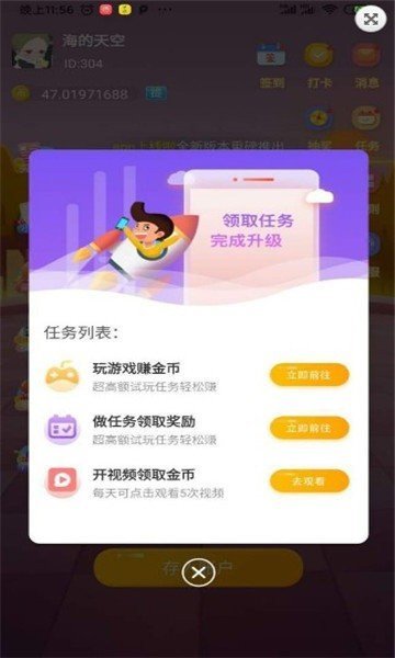 咖飞